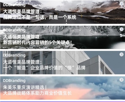 品牌建设 深入企业发展的实质与系统性形象策划