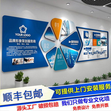 筑梦空间 企业文化墙塑造卓越企业形象指南